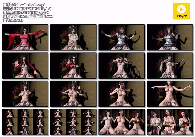 [VAM视频系列] [舞摇] 乱舞-AI国漫分享