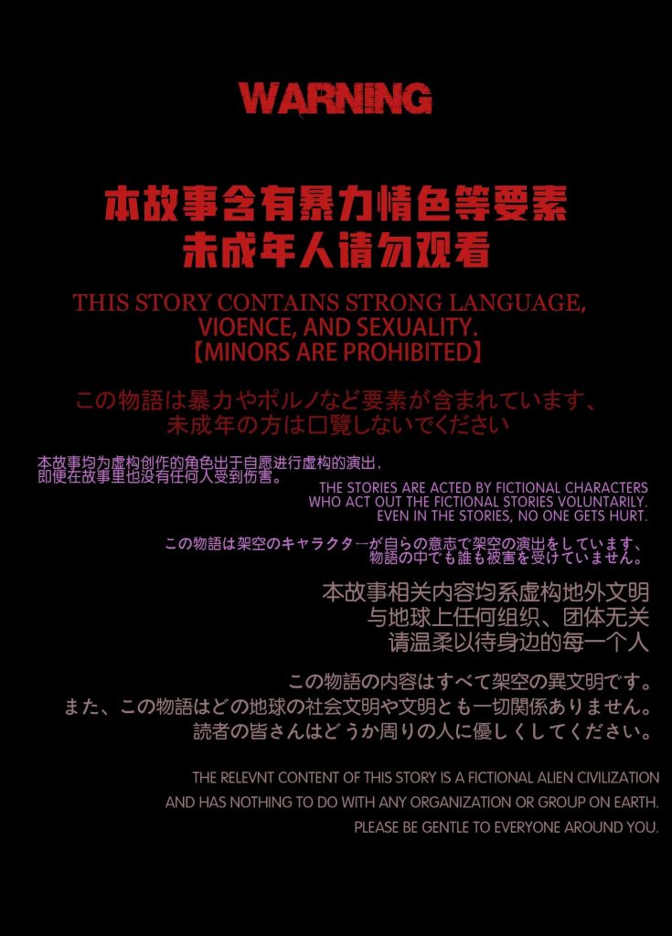 图片[3]-[迷夜少女彩漫系列] [幻之章] [第一章] 135P - AI国漫分享-AI国漫分享