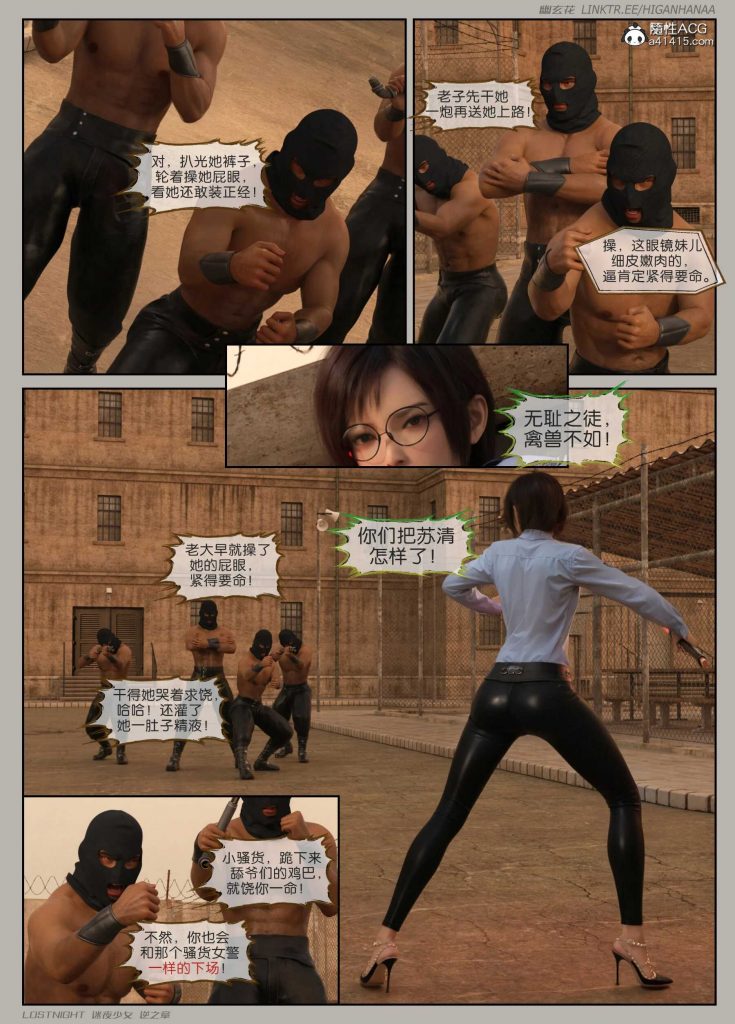 图片[12]-[迷夜少女彩漫系列] [逆之章] [第二章] 123P - AI国漫分享-AI国漫分享