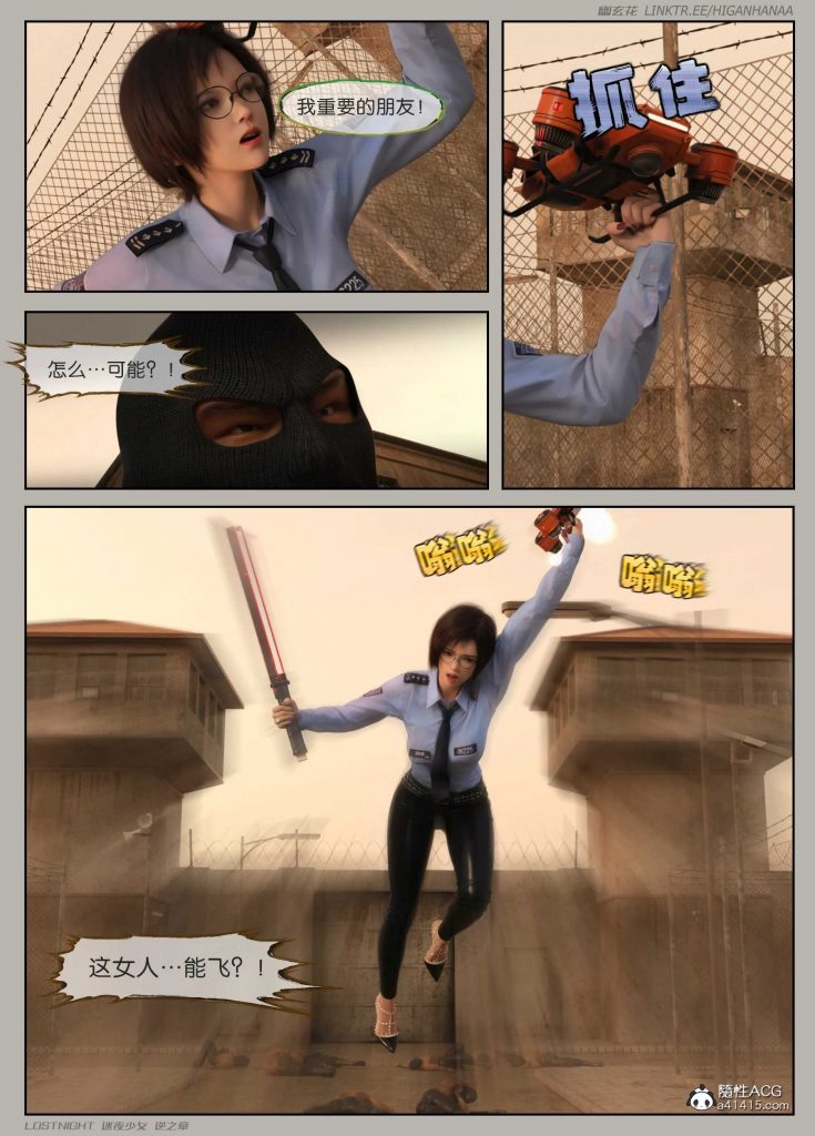 图片[20]-[迷夜少女彩漫系列] [逆之章] [第二章] 123P - AI国漫分享-AI国漫分享