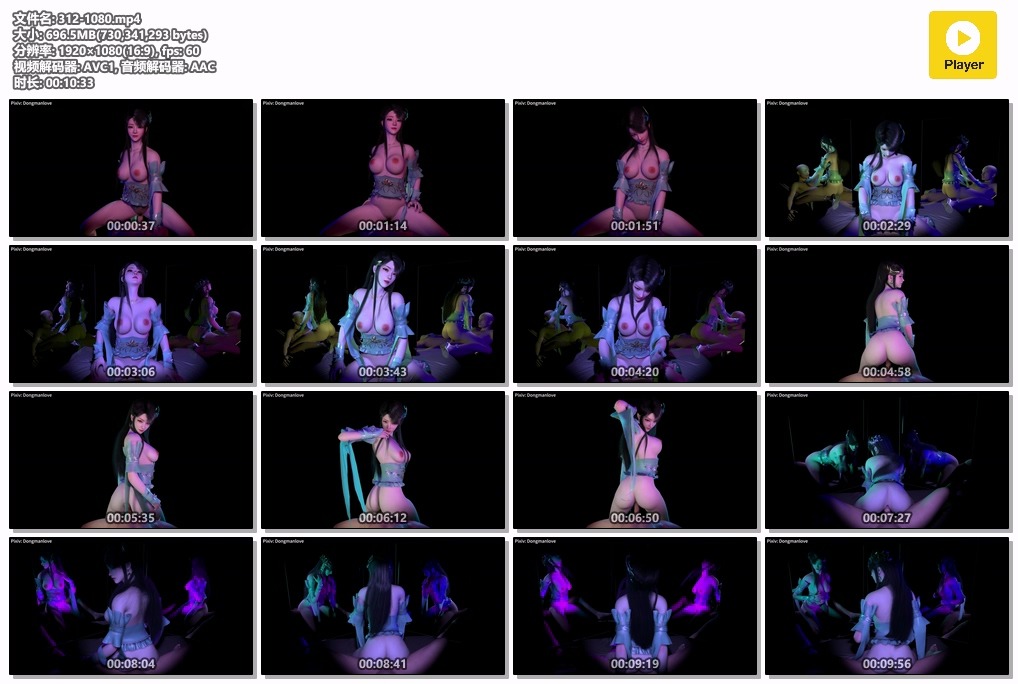 [VAM视频系列] [斗破苍穹] [古薰儿激情配乐系列高清画质1080P] 涩涩 AI国漫视频-AI国漫分享