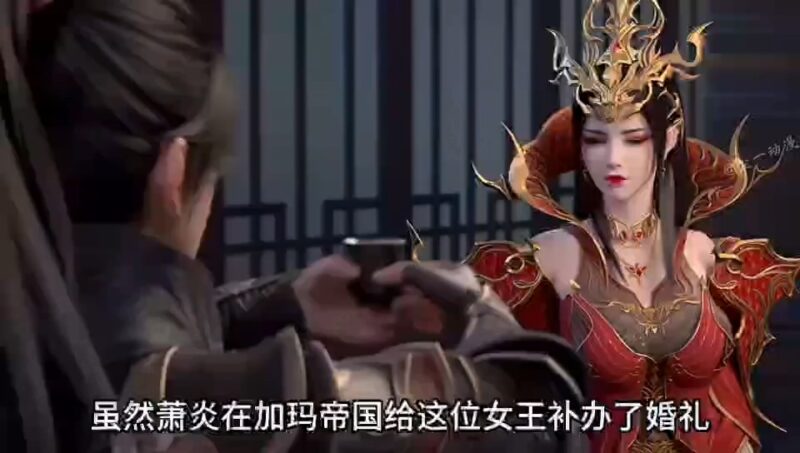 [短视频系列][斗破苍穹]萧炎大婚时都来了哪些强者！-AI国漫分享