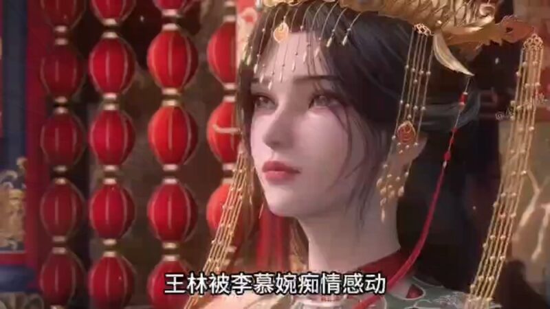 [短视频系列][仙逆]王林三个妻子都是什么结局-AI国漫分享