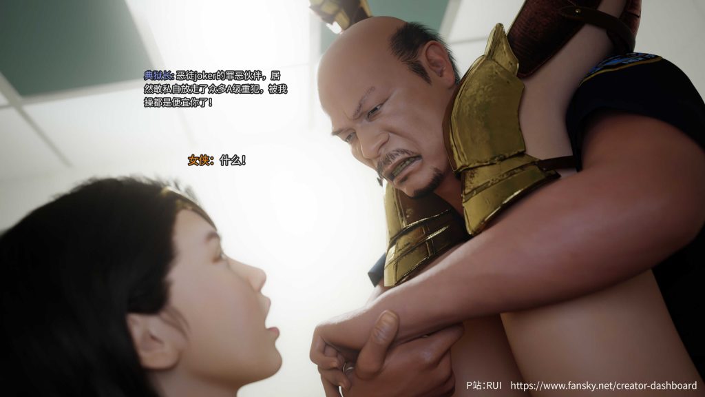 图片[2]-[3D彩漫系列] [侠殇奴影] [第四章] 101P-AI国漫分享