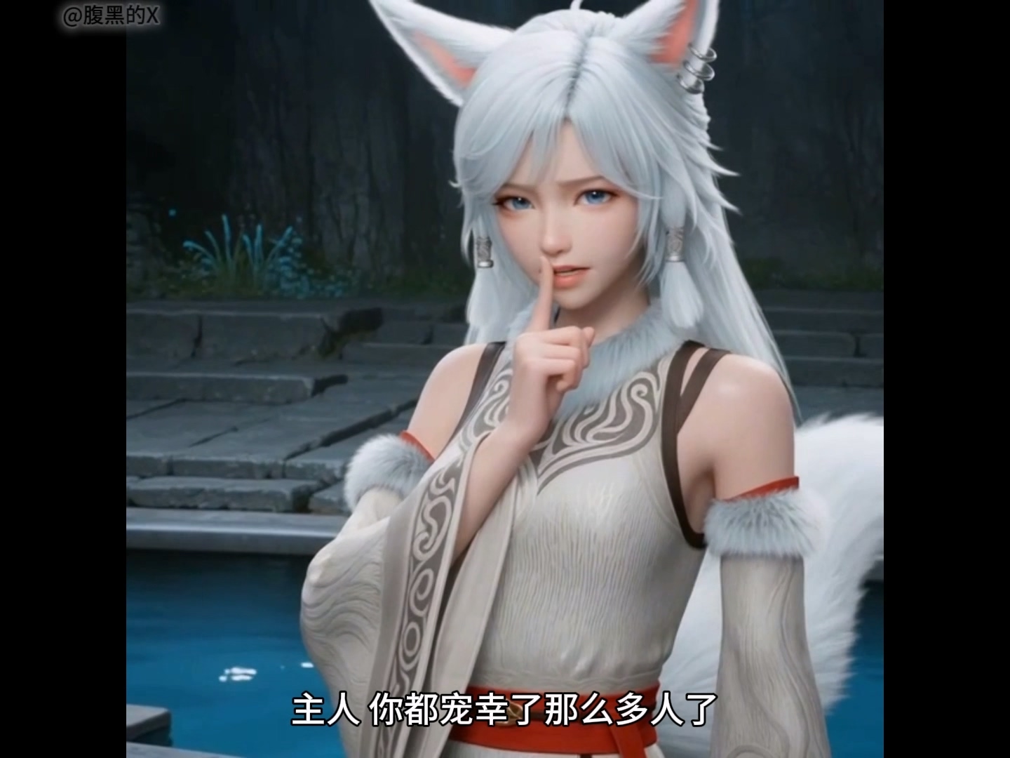 [AI视频系列][凡人修仙传][银月与韩剧本+有配音高清视频系列]-AI国漫分享