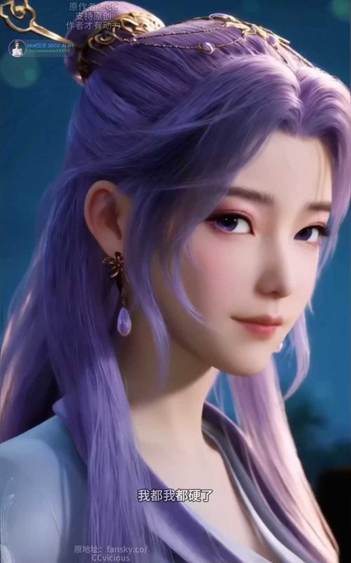 [AI视频系列][师兄啊师兄-云霄仙子【中配剧情】]-AI国漫分享
